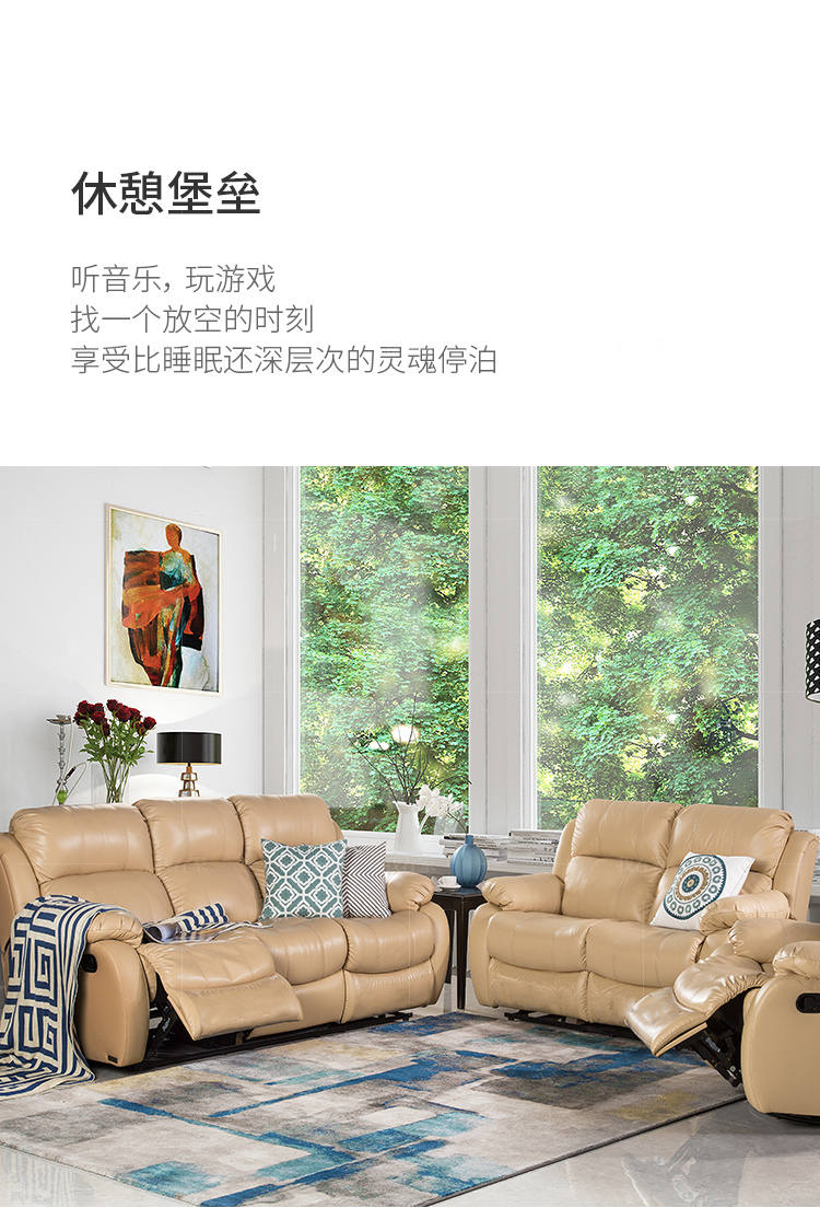 现代简约风格摩纳功能沙发的家具详细介绍