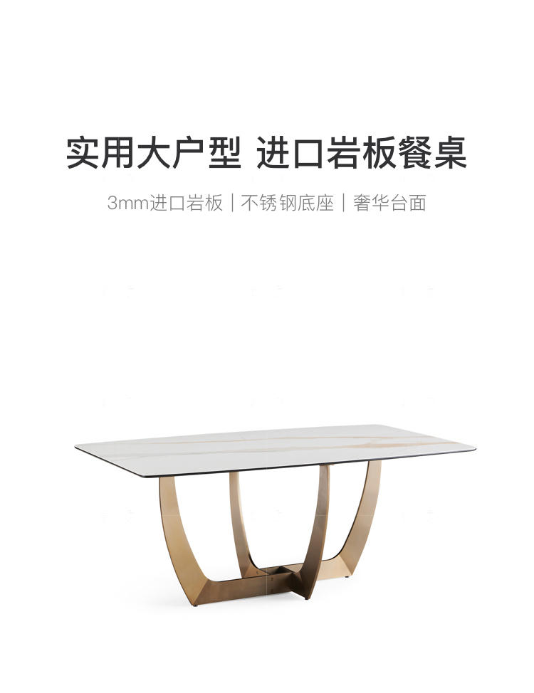 意式极简风格莱克餐桌的家具详细介绍