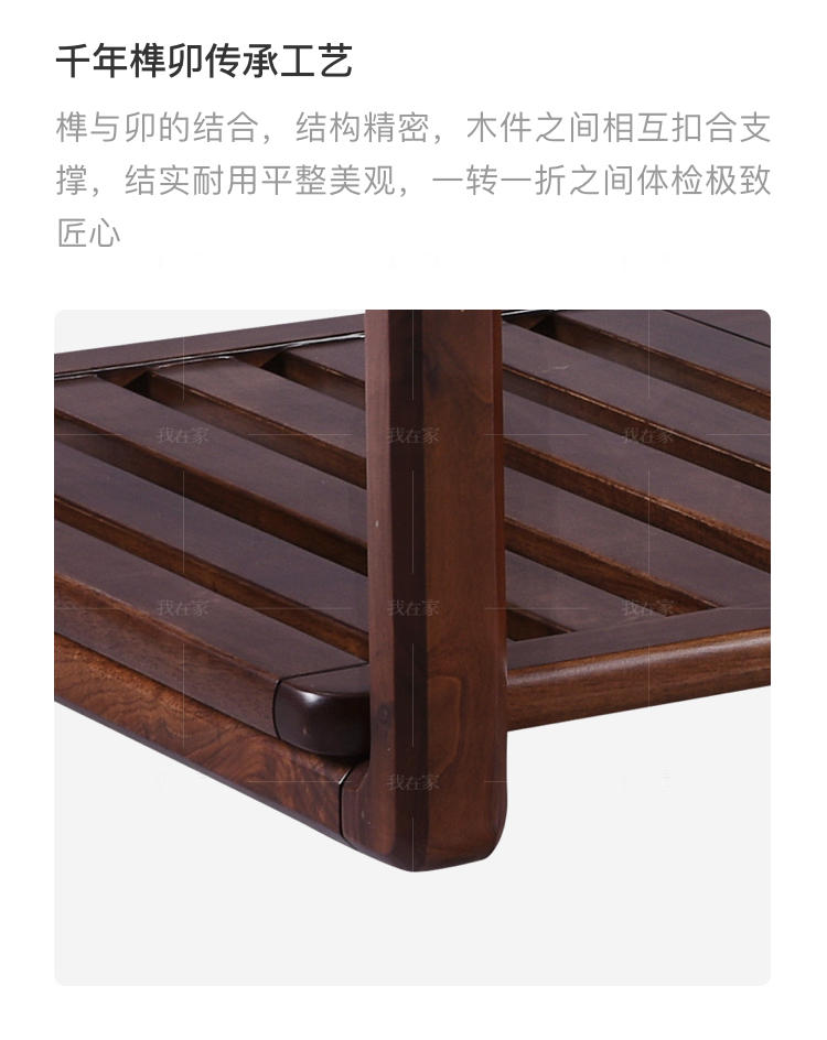 现代实木风格明月茶几的家具详细介绍