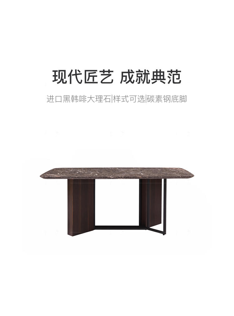 现代简约风格普利亚餐桌的家具详细介绍