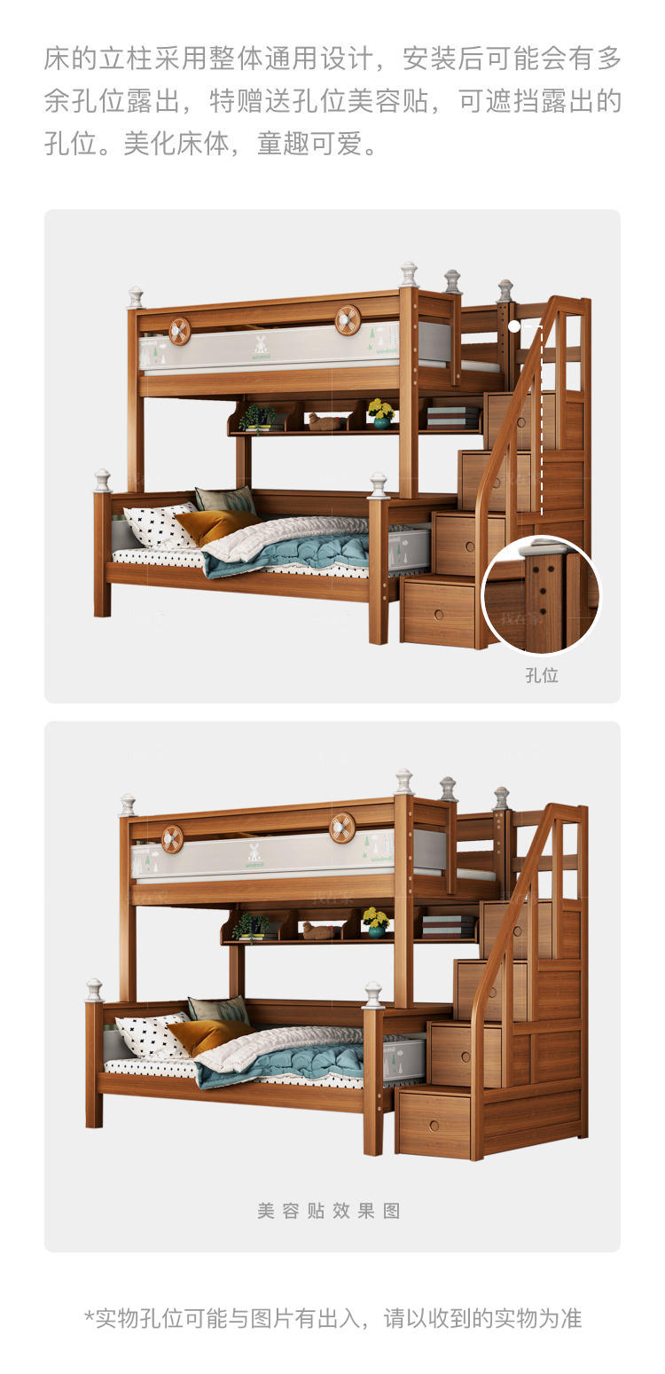 美式儿童风格美式-尼尔德子母床的家具详细介绍