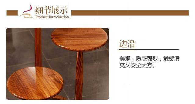 现代实木风格返景花架（样品特惠）的家具详细介绍