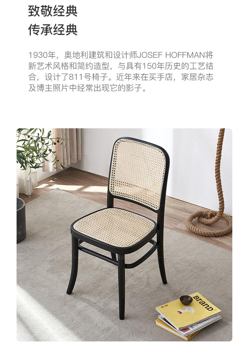 侘寂风风格斯卡恩餐椅（样品特惠）的家具详细介绍