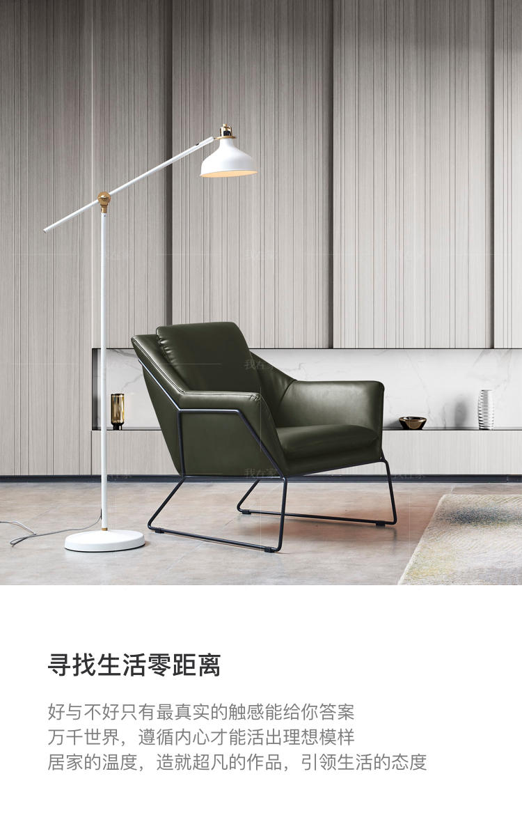 现代简约风格帕比休闲椅的家具详细介绍