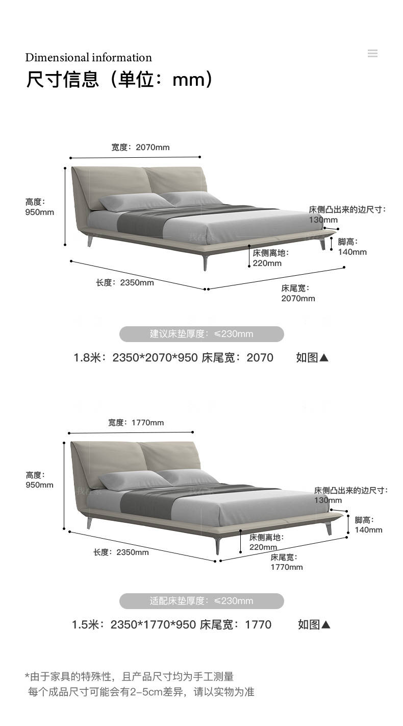 意式极简风格折耳双人床的家具详细介绍