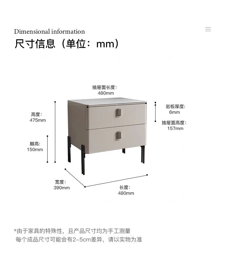 意式极简风格西诺床头柜的家具详细介绍