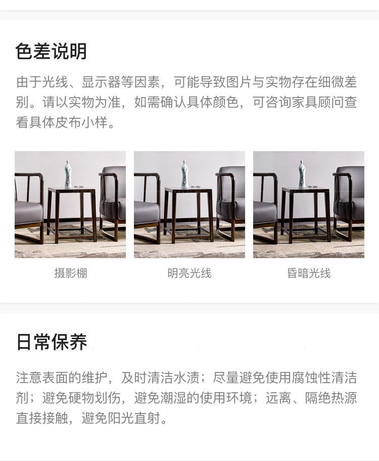 新中式风格玲珑边几的家具详细介绍
