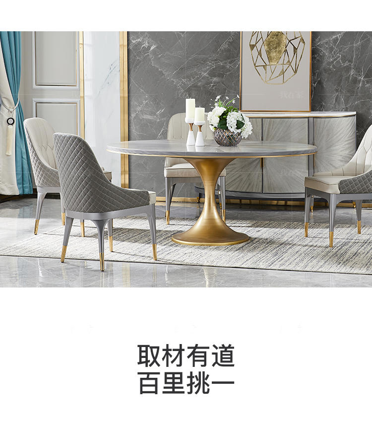 轻奢美式风格卡尔森椭圆餐桌的家具详细介绍