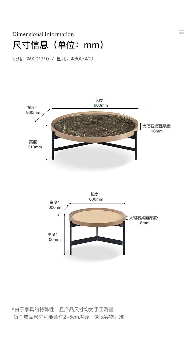 意式极简风格博洛组合茶几的家具详细介绍
