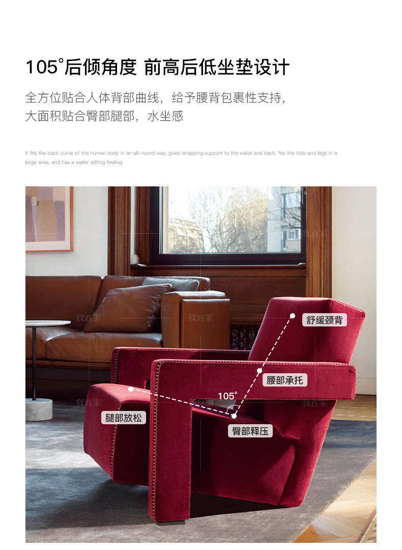 意式极简风格双L扶手休闲椅的家具详细介绍
