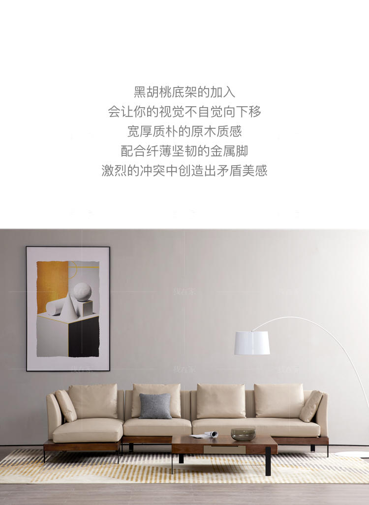 意式极简风格巴里沙发（样品特惠）的家具详细介绍