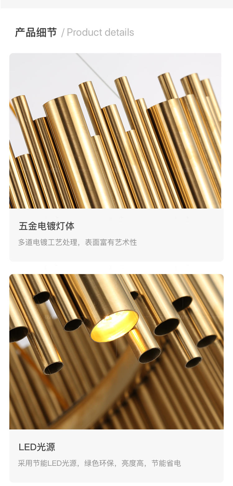 Luxary Lighting系列轻奢风金属客厅吊灯的详细介绍