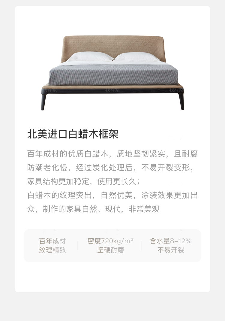 意式极简风格依图双人床（样品特惠）的家具详细介绍