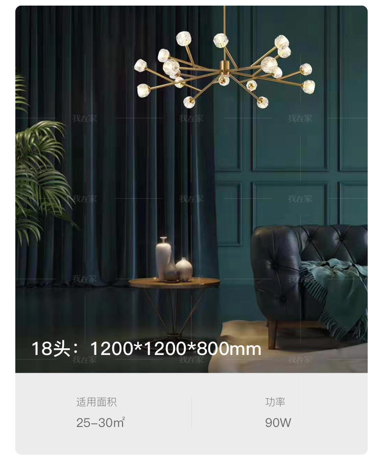 Nordic Lamp系列轻奢风魔豆分子客厅吊灯的详细介绍