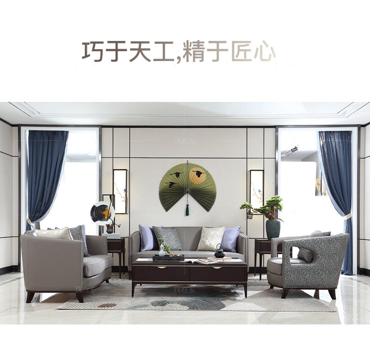 中式轻奢风格源溯茶几（现货特惠）的家具详细介绍