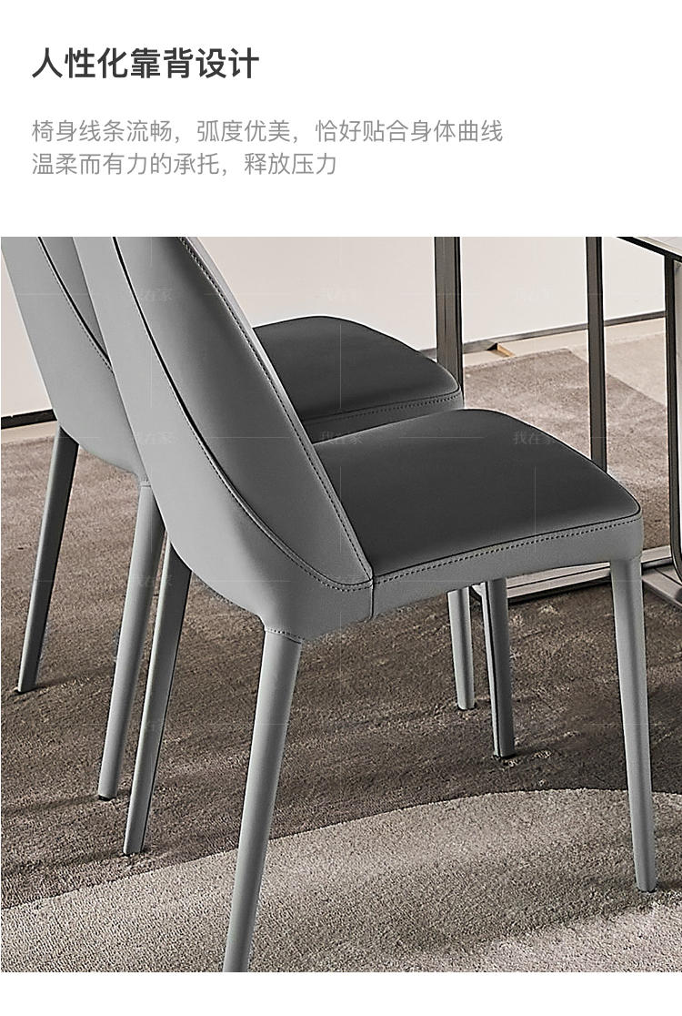 现代简约风格比斯克餐椅（2把）的家具详细介绍