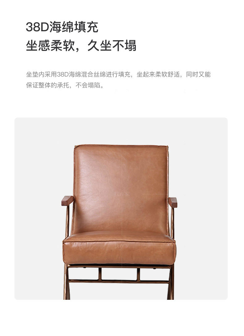 中古风风格坦佩雷单椅（样品特惠）的家具详细介绍
