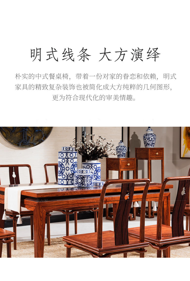 新古典中式风格梵语餐桌的家具详细介绍