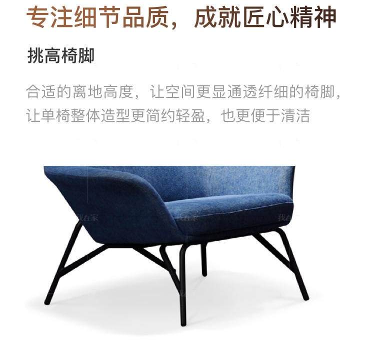 现代简约风格诺希休闲椅（现货特惠）的家具详细介绍