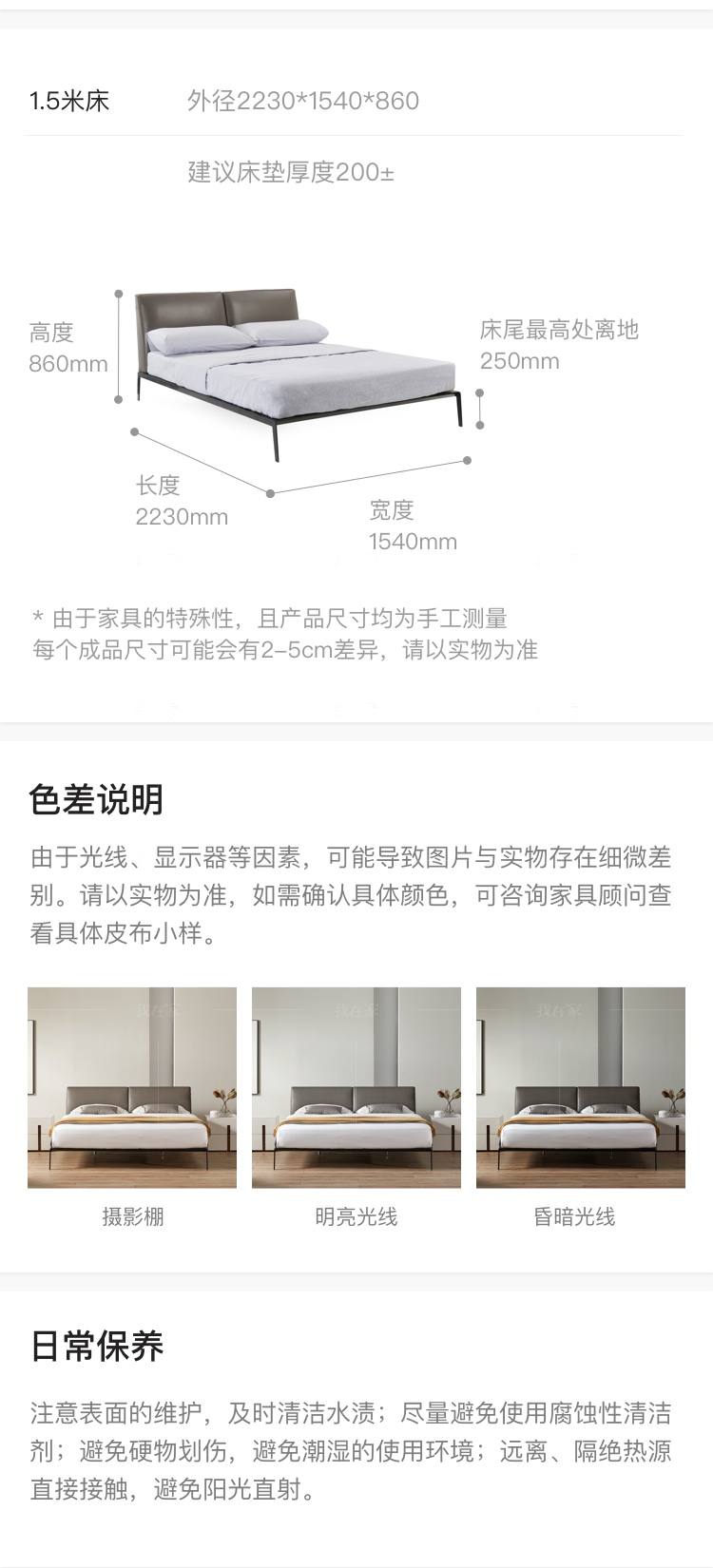 意式极简风格流苏双人床（样品特惠）的家具详细介绍