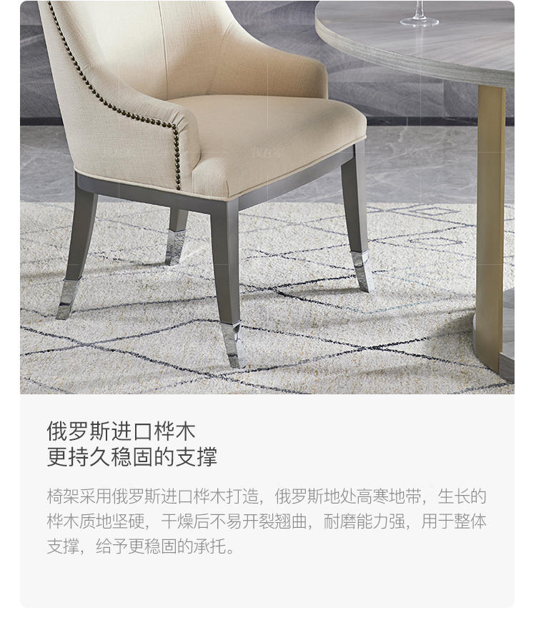 轻奢美式风格布兰琪餐椅的家具详细介绍