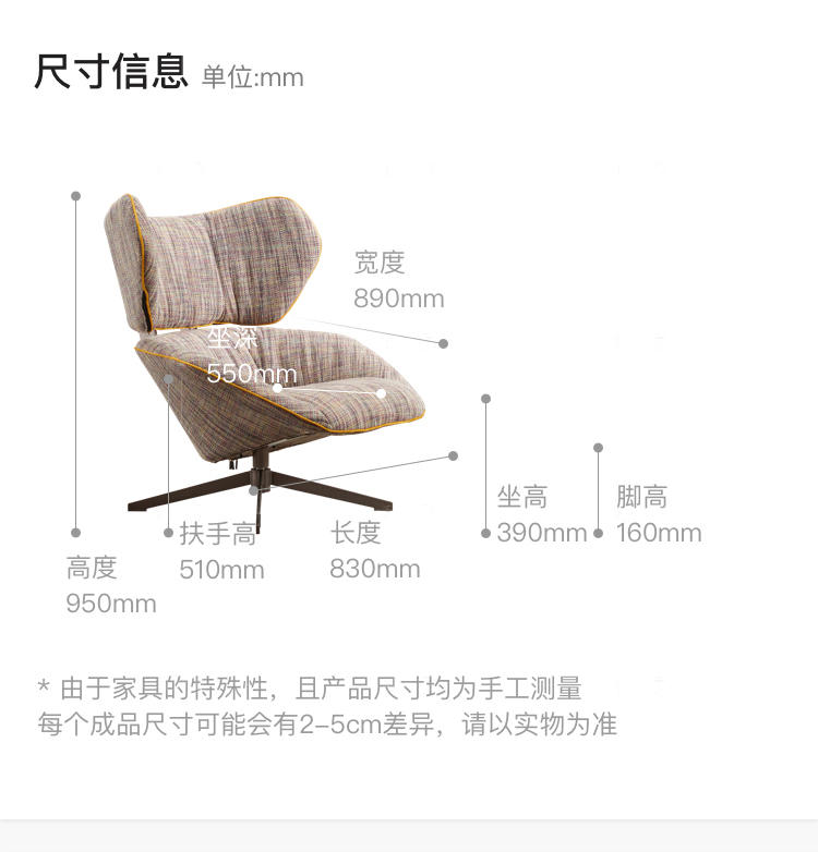 意式极简风格方凌休闲椅的家具详细介绍