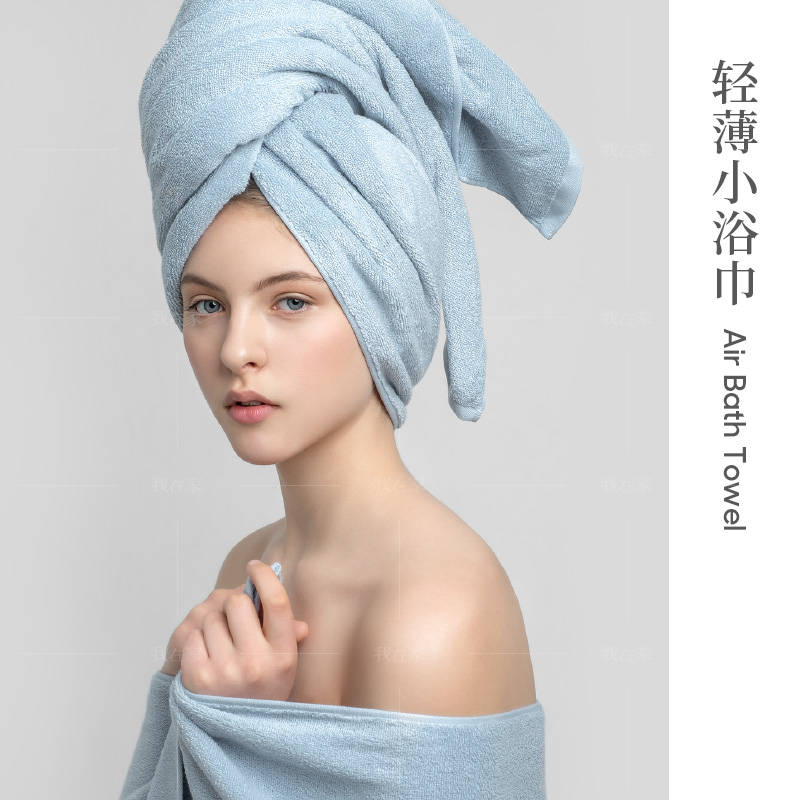 最生活毛巾系列阿瓦提轻薄款长绒棉浴巾