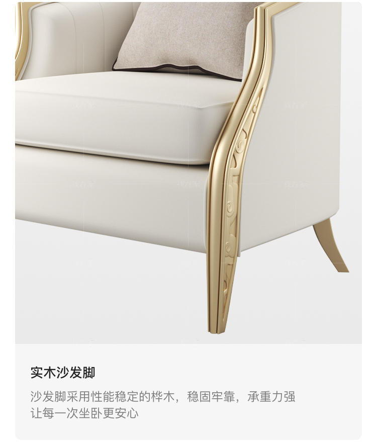 轻奢美式风格莫尔沙发（样品特惠）的家具详细介绍