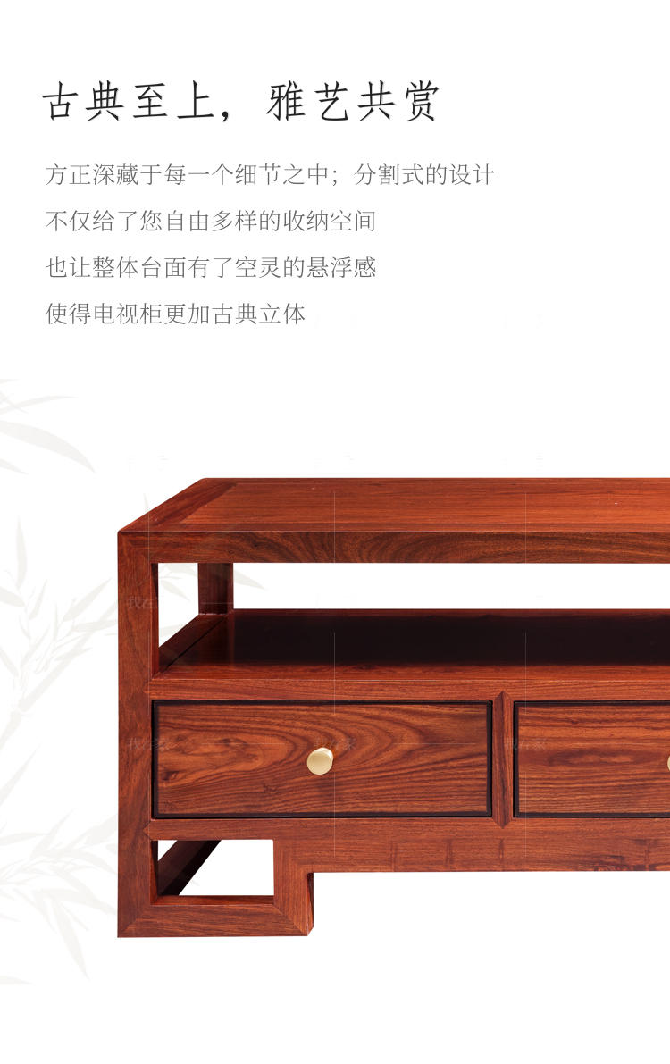 新古典中式风格至道电视柜的家具详细介绍