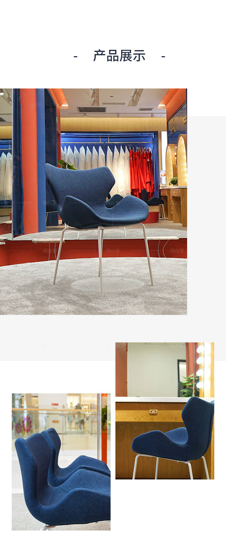 色彩北欧风格天鹅椅的家具详细介绍