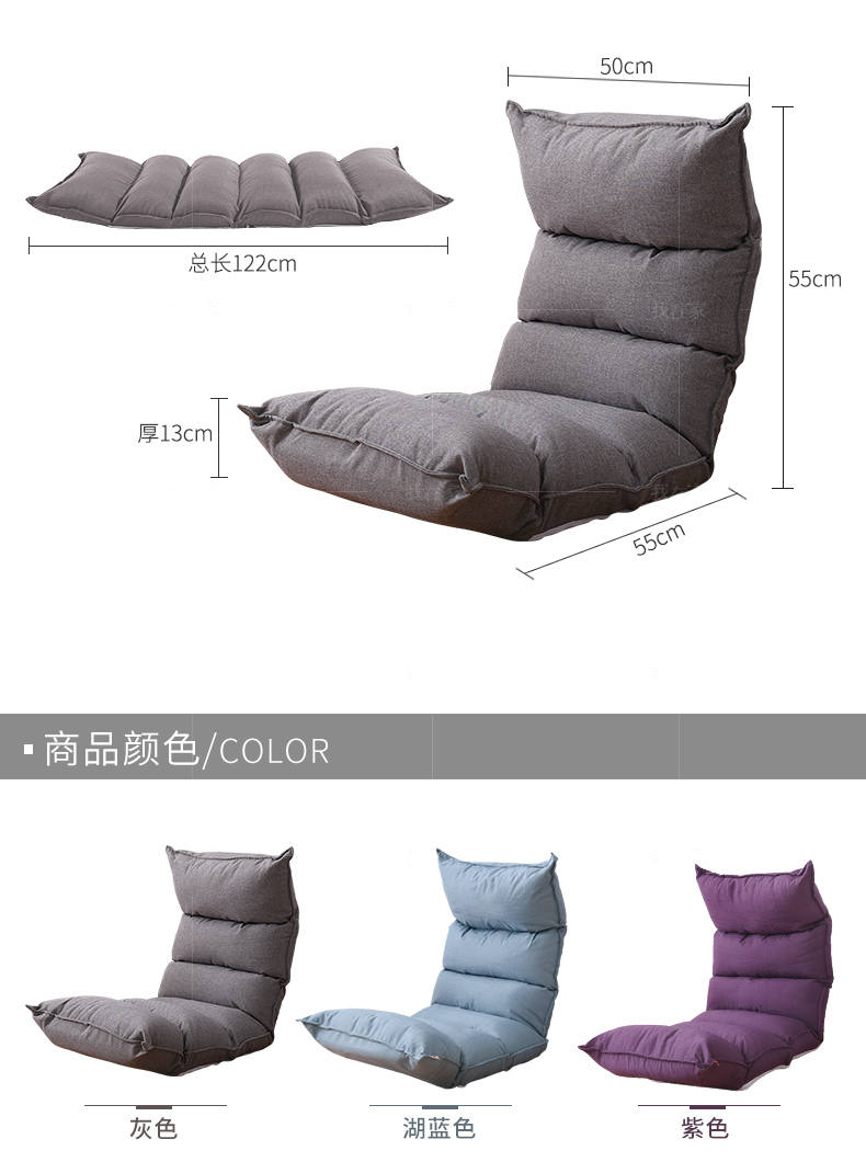 色彩北欧风格毛毛虫椅（样品特惠）的家具详细介绍