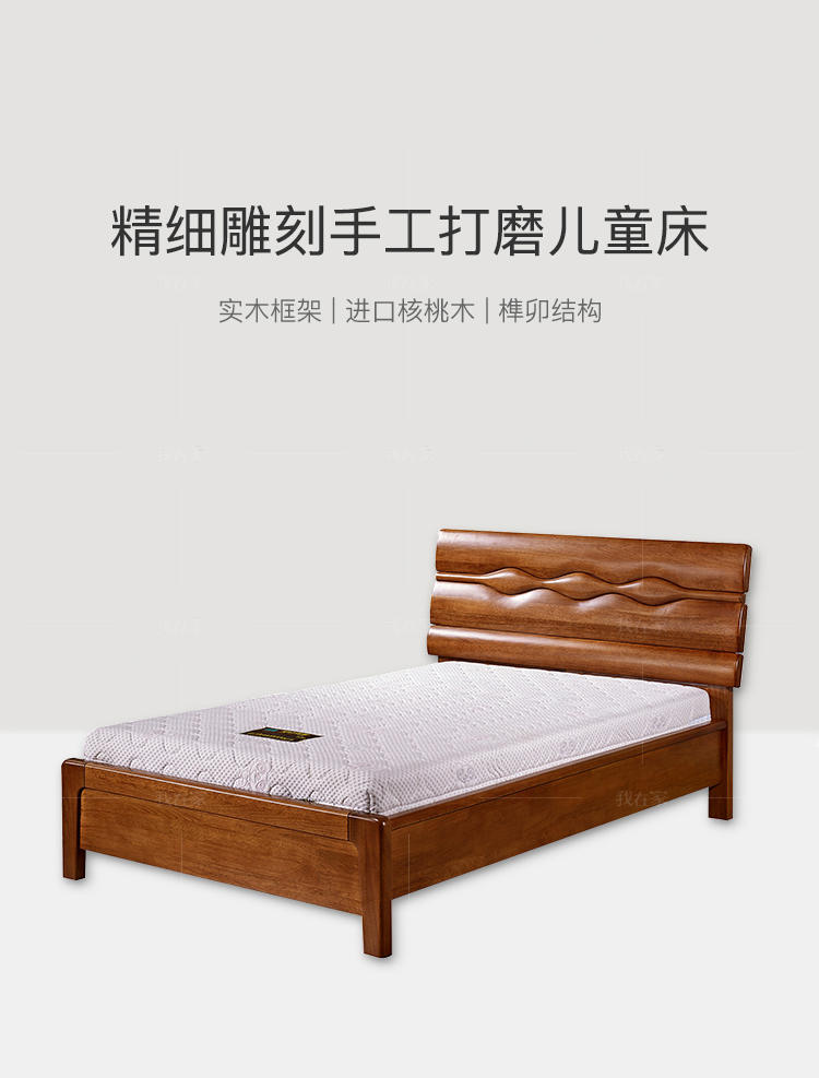 现代实木风格若具儿童床的家具详细介绍