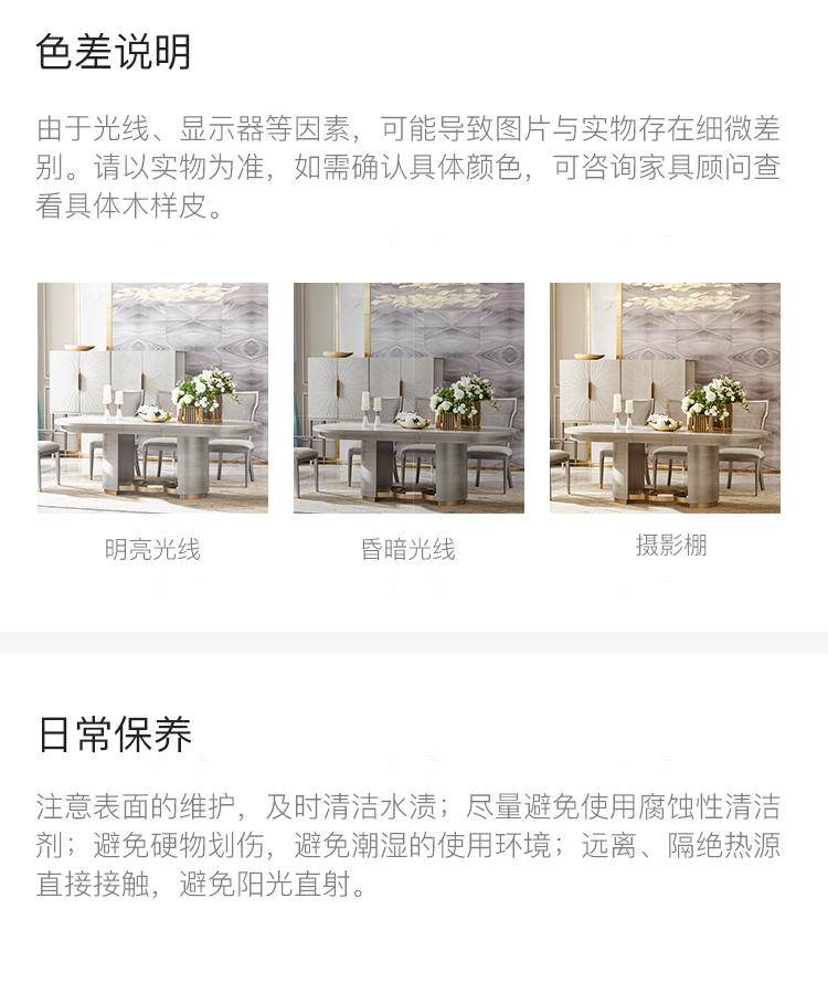 轻奢美式风格希尔顿餐桌（样品特惠）的家具详细介绍