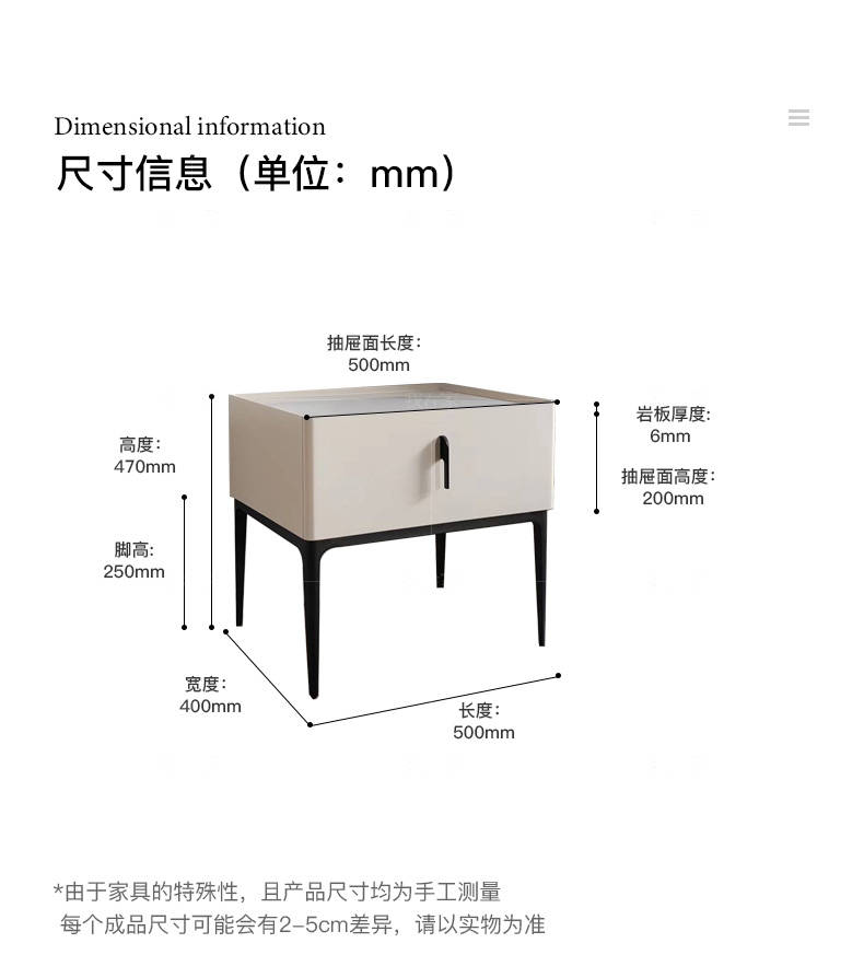 意式极简风格里亚床头柜的家具详细介绍
