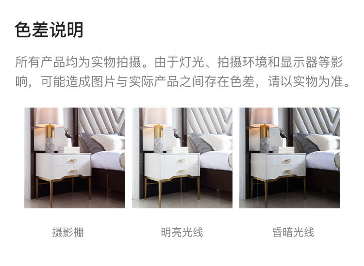 中式轻奢风格雅居床头柜的家具详细介绍