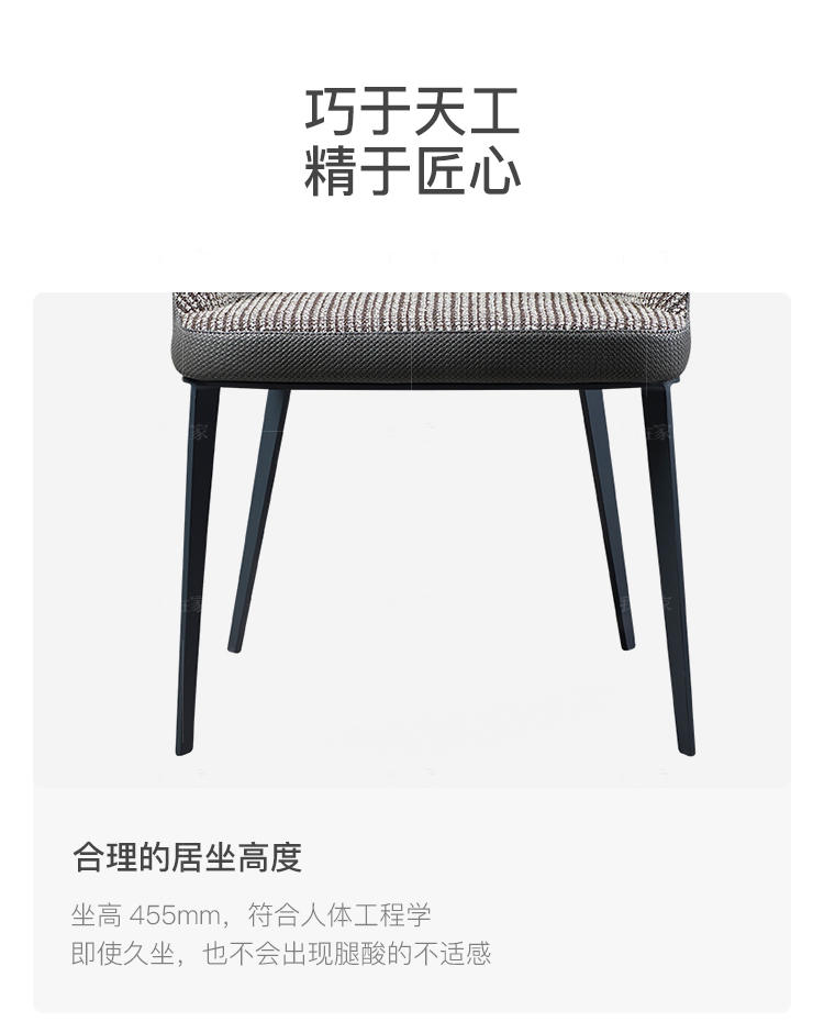 意式极简风格环抱餐椅的家具详细介绍