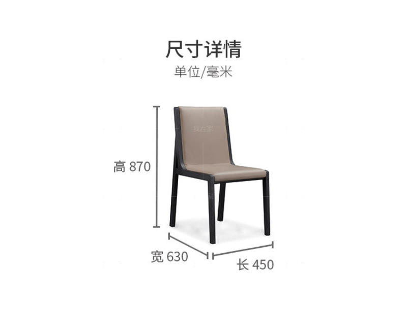 意式极简风格莱诺餐椅（现货特惠）的家具详细介绍