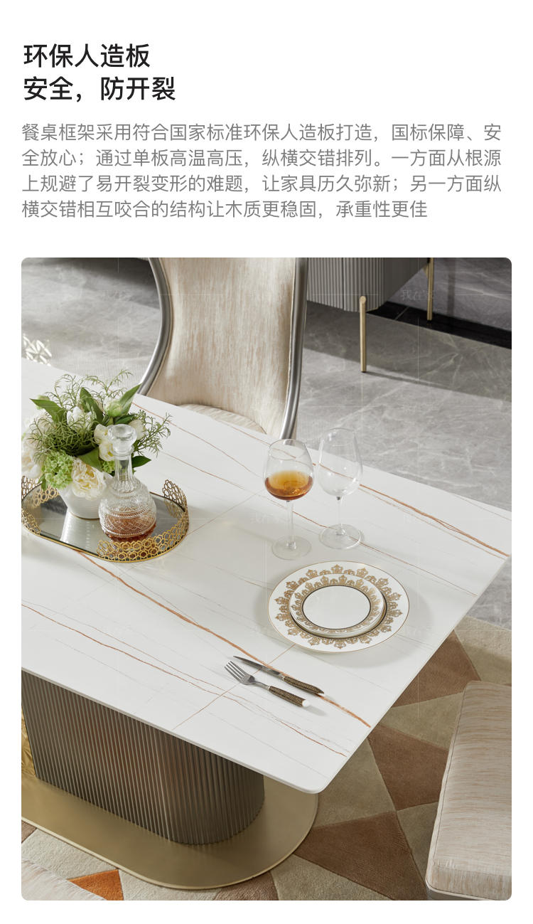 轻奢美式风格艾瑞克餐桌的家具详细介绍