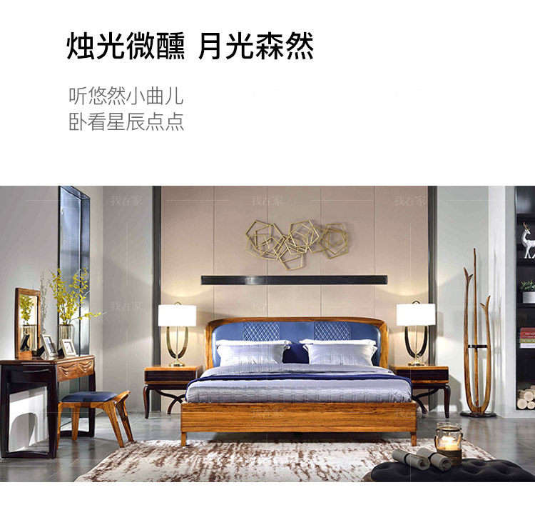现代实木风格返景双人床（样品特惠）的家具详细介绍