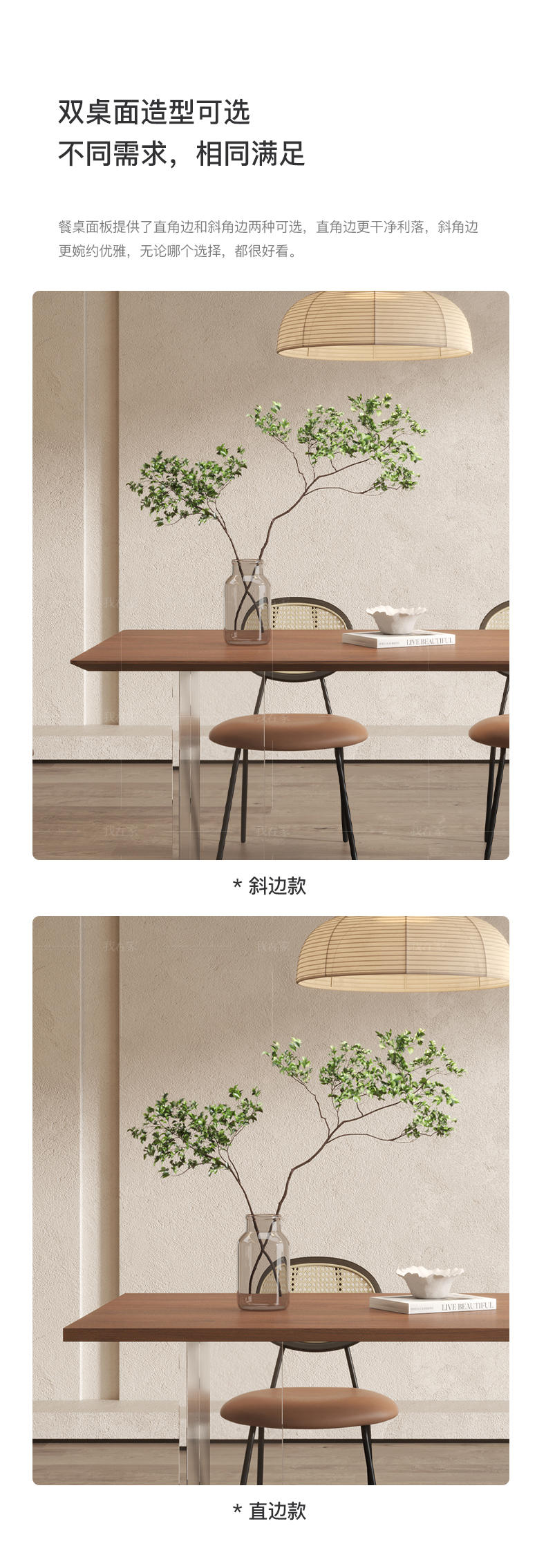 中古风风格悬浮餐桌的家具详细介绍