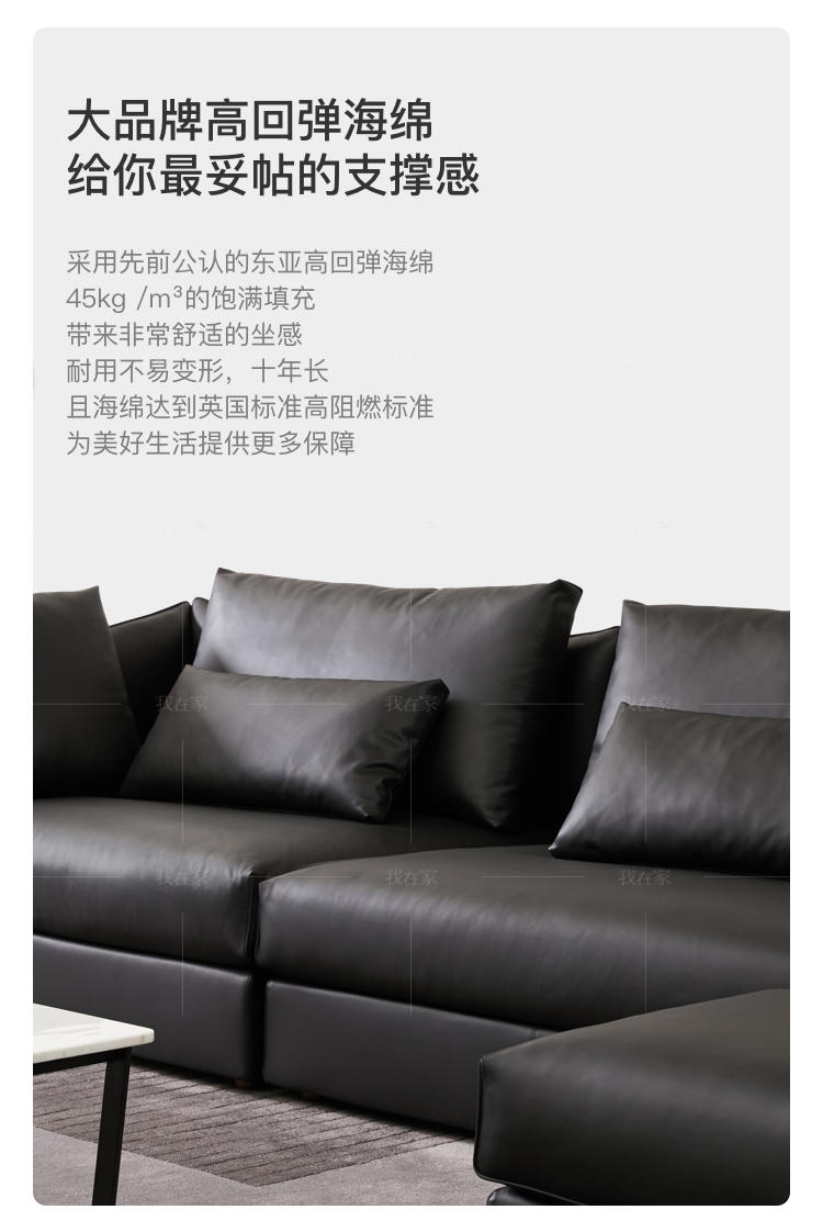 意式极简风格格度真皮沙发的家具详细介绍