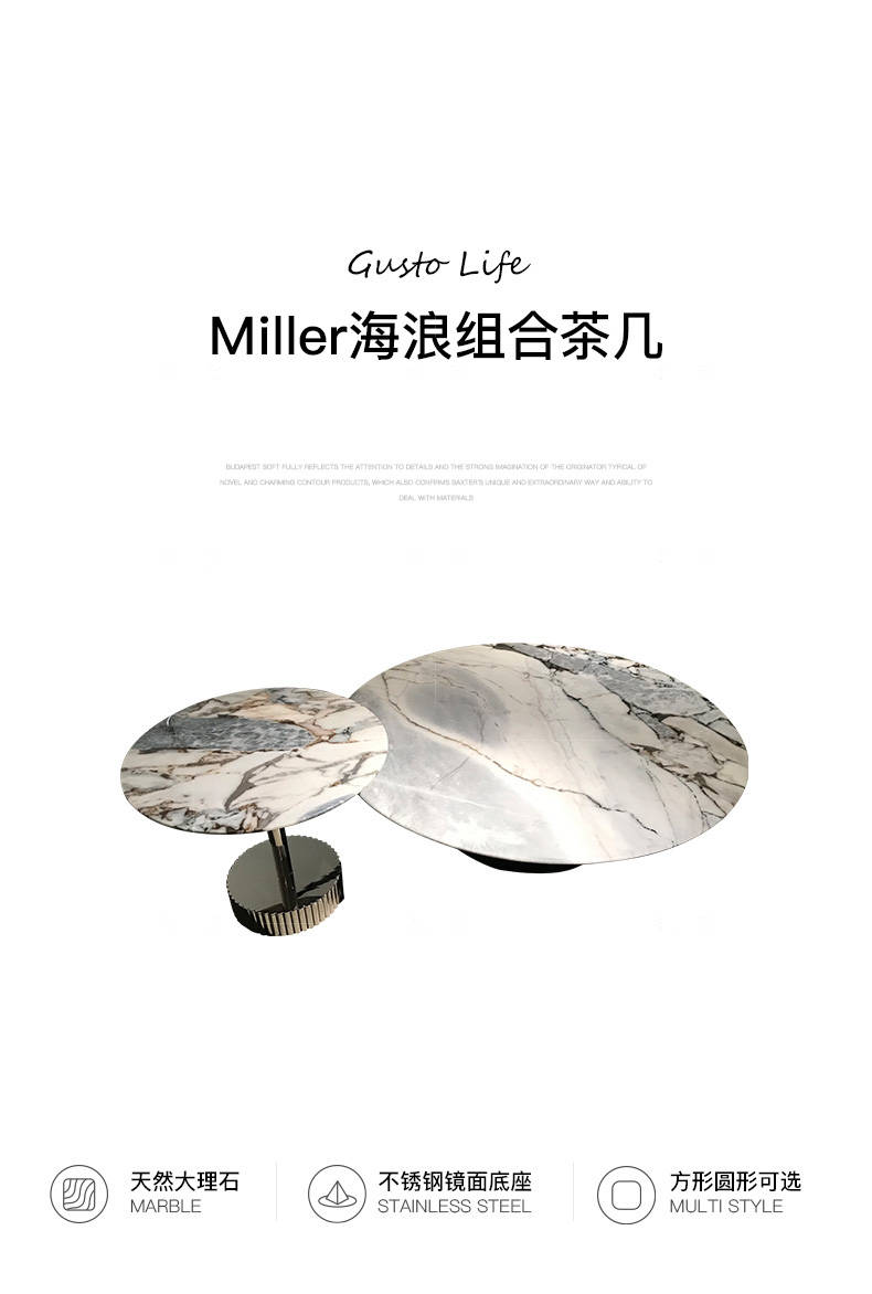 意式极简风格Miller海浪茶几的家具详细介绍