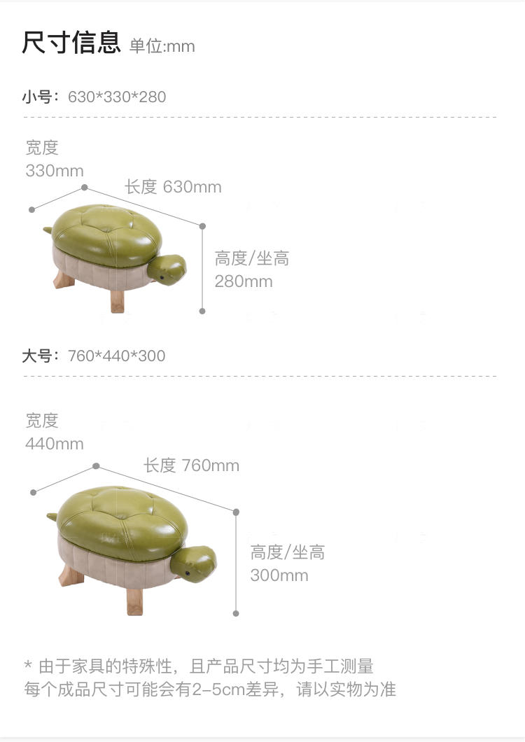 北欧儿童风格仁寿乌龟玩偶凳的家具详细介绍