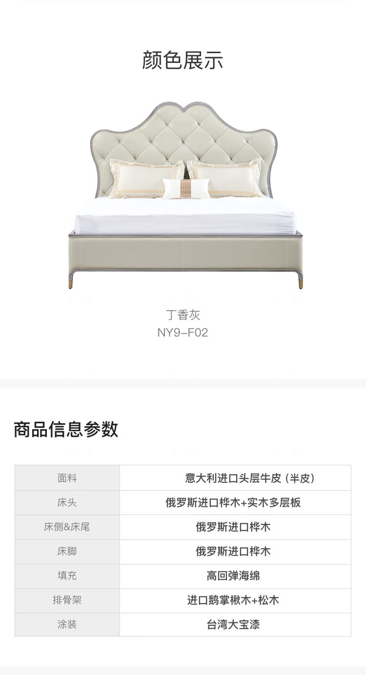 轻奢美式风格艾瑞克双人床的家具详细介绍