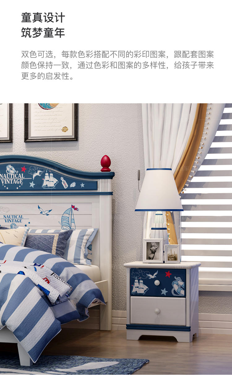 美式儿童风格美式-费根床头柜的家具详细介绍