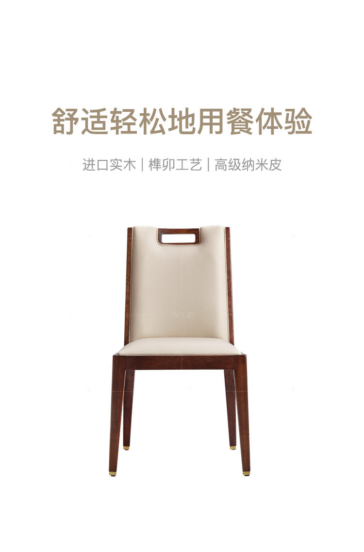 新中式风格楼雨餐椅（样品特惠）的家具详细介绍