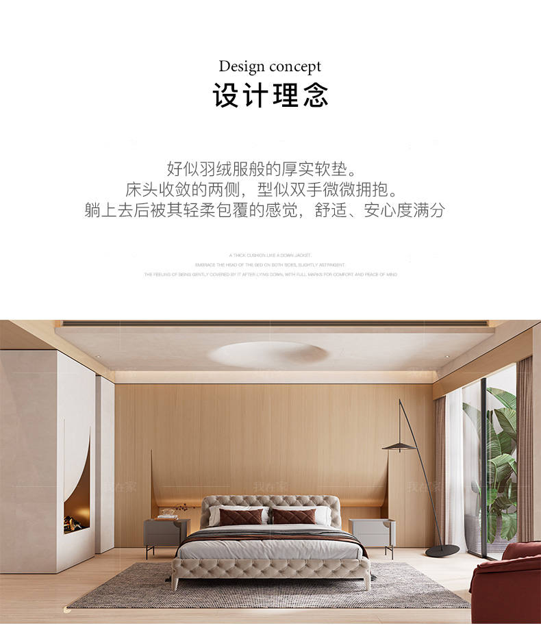 意式极简风格MOON拉扣双人床的家具详细介绍