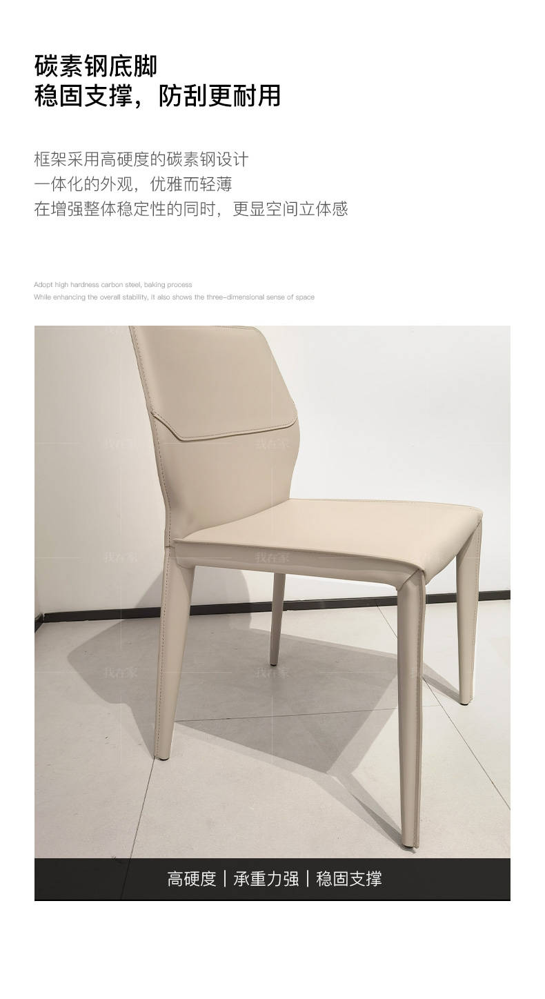 意式极简风格格调餐椅（2把）的家具详细介绍