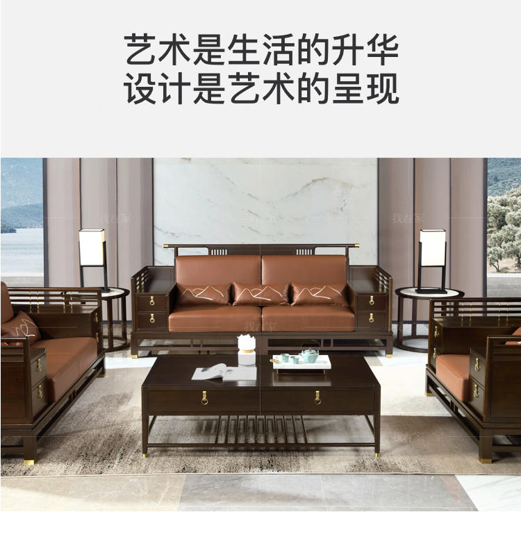 新中式风格玲珑茶几的家具详细介绍