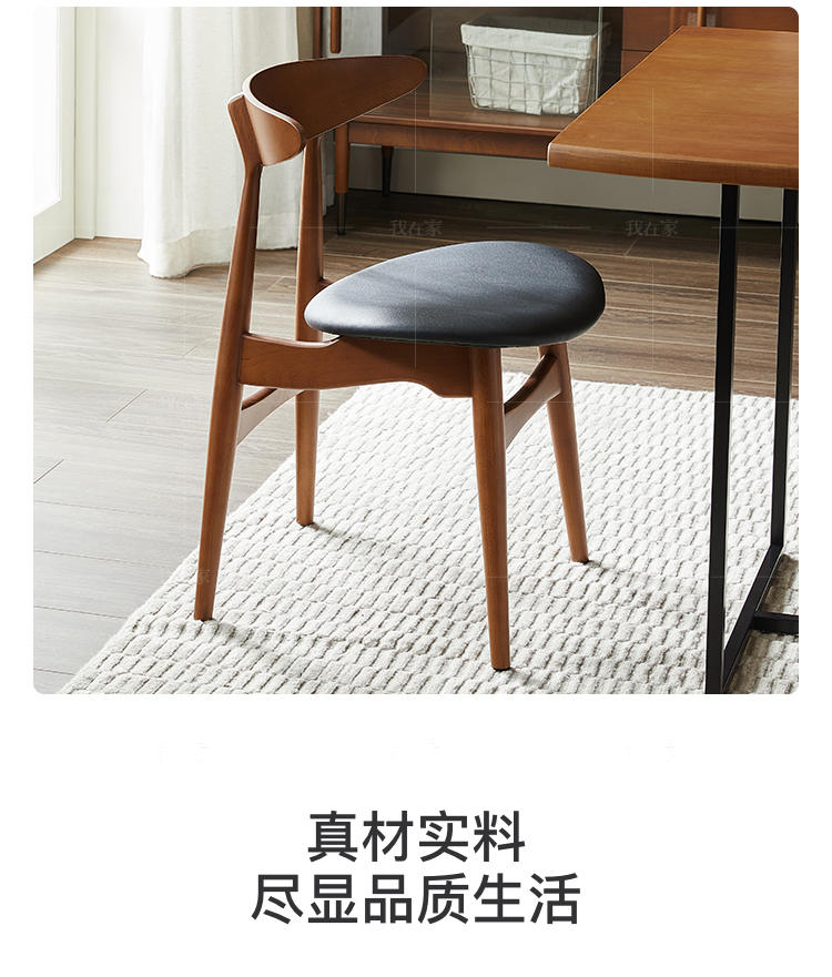 中古风风格艾斯堡餐椅（现货特惠）的家具详细介绍